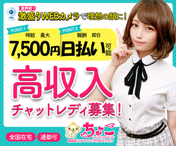 ちょこ