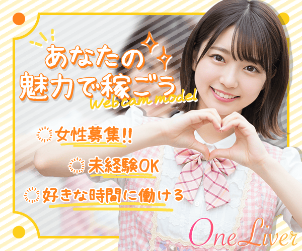 OneLiver