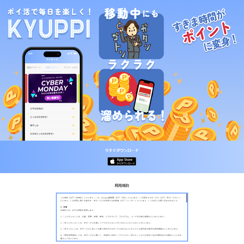Kyuppi