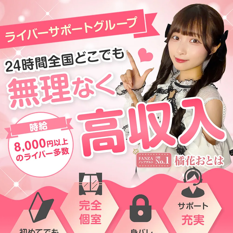 ニューステージ