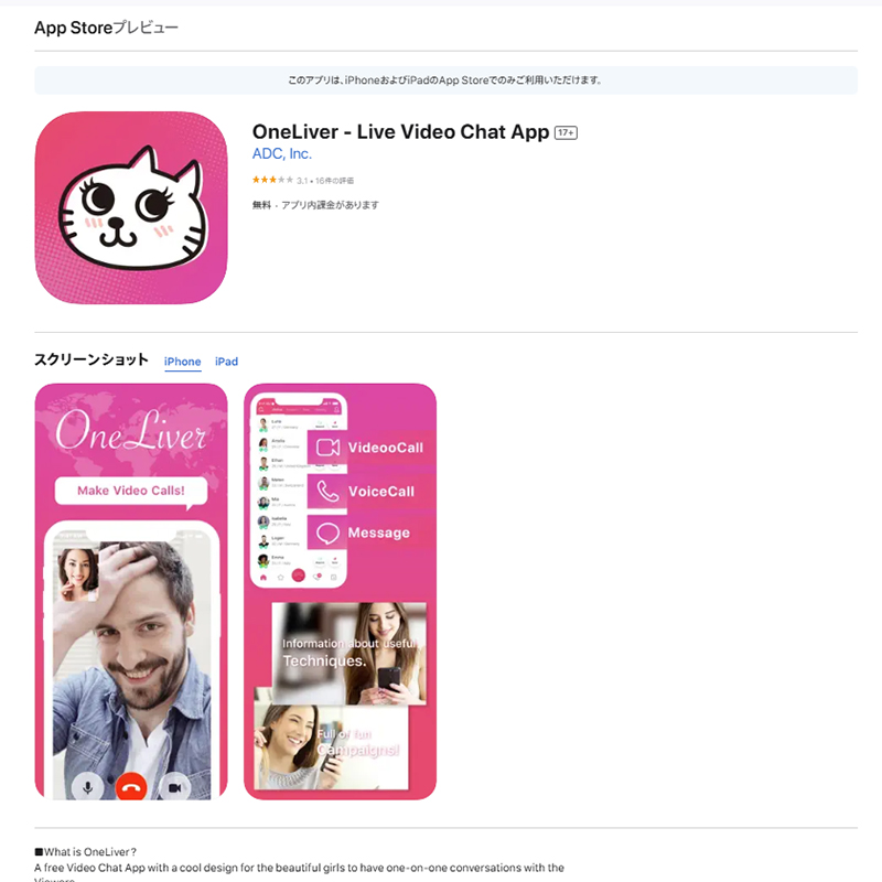 OneLiver