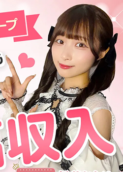 ニューステージ